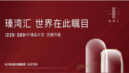 爆梗！伟大爷用新段子串起惠诚心悦发布会，亮点不容错过！